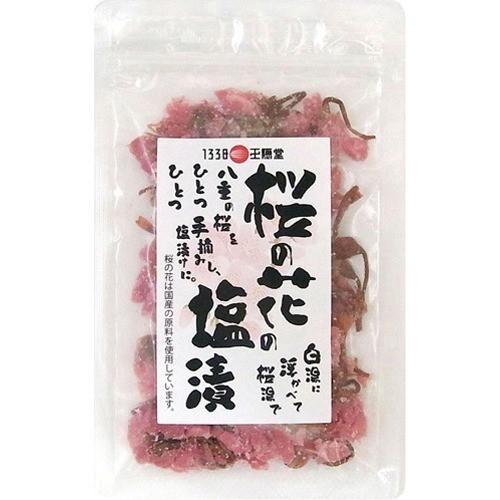 王隠堂 桜の花の塩漬 40g 王隠堂 爽快ドラッグ 通販 Yahoo ショッピング