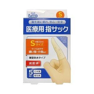 エルモ 医療用滅菌指サック Sサイズ ( 5コ入 )/ : 爽快ドラッグ - 通販