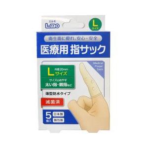 エルモ 医療用滅菌指サック Lサイズ ( 5コ入 )/ : 爽快ドラッグ - 通販