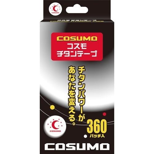 コスモ チタンテープ ( 360パッチ入 ) : 爽快ドラッグ - 通販