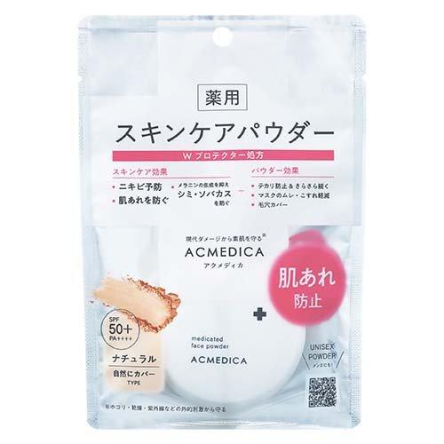 アクメディカ 薬用 フェイスパウダー ナチュラル N(8g*12個セット)[フェイスパウダー] アクメディカ 薬用 フェイスパウダー ナチュラル N ( 8g )/ acmedica
