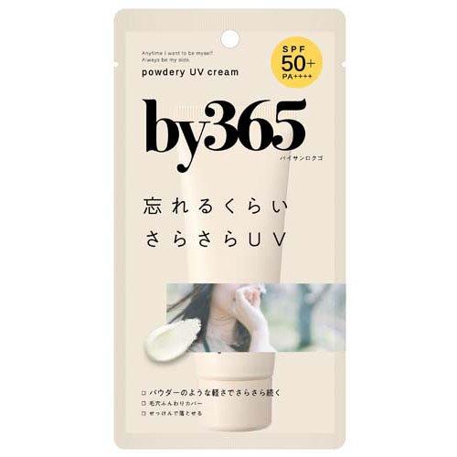 by365 パウダリーUVクリーム ( 60g )/ UV SPF50+ リネン 化粧 by365 パウダリーUVクリーム ( 60g )/ UV SPF50+ リネン 化粧