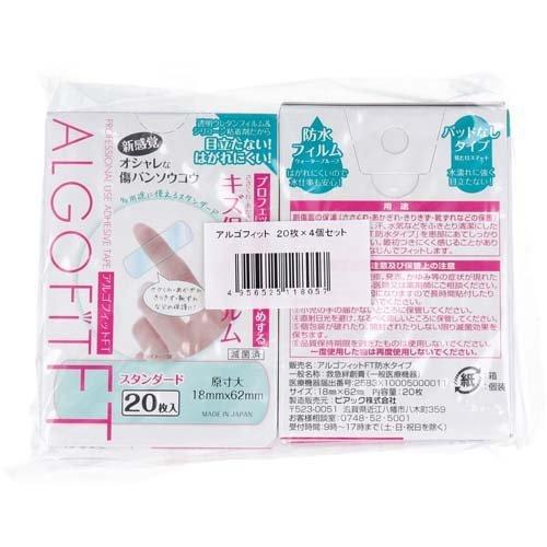 アルゴフィットFT 防水タイプ ( 20枚*4コ入 )/ アルゴフィット 絆創膏