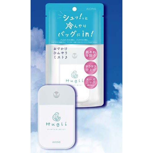 ハグリ ひんやりミスト ( 45ml )/ アロインス : 爽快ドラッグ - 通販