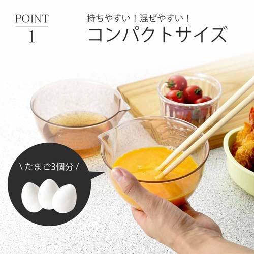 下村企販 レンジで使える 下ごしらえボウル 2個組 45082 食洗機可 ( 1