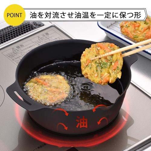 下村企販 継ぎ目のない鉄の揚げ鍋 22cm 45244 ( 1個 ) : 爽快ドラッグ