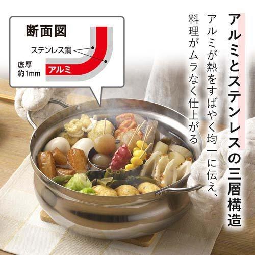 下村企販 IH対応 アルミ芯3層鋼 土鍋風なべ 26cm 45891 ( 1個 ) : 爽快