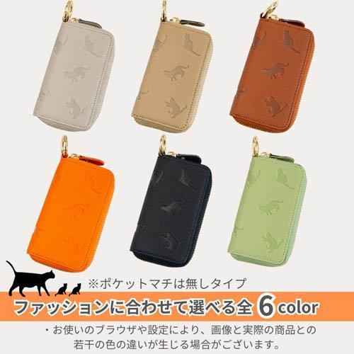 やっぱり猫が好きスマートキーケース ブラック ( 1個 )/ MYS : 爽快