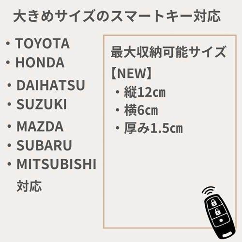 やっぱり猫が好きスマートキーケース ブラック ( 1個 )/ MYS : 爽快
