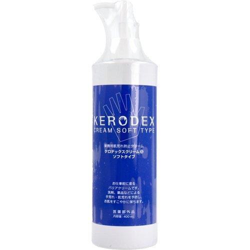 ケロデックスクリームS ソフトタイプ 業務用荒れ防止クリーム ( 400ml