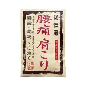 秘伝湯  腰痛 肩こり ( 1コ入 ) ( 入浴剤 )｜soukai