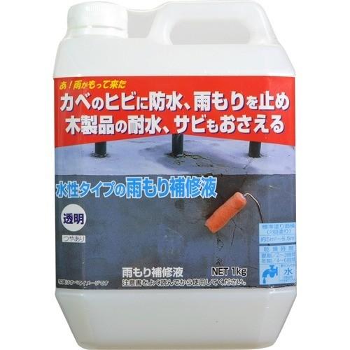日本ミラコン産業 雨もり補修液 1kg 2本セット MR-003 oyj0otl 雨漏り 雨もり 修理 日本ミラコン産業 雨もり補修液 1kg 2本