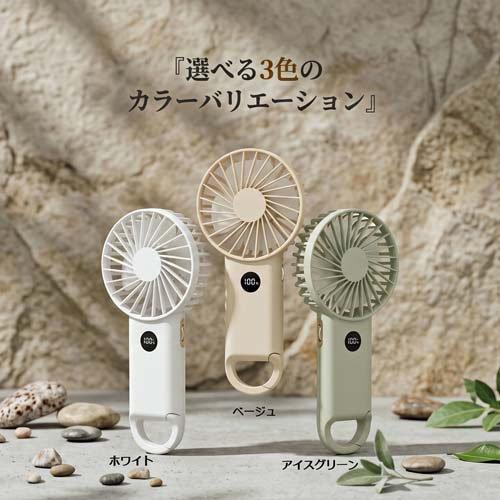 大橋産業 準固体電池ハンディファン ホワイト 781 ( 1個 ) : 爽快 