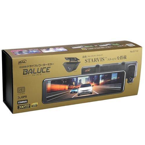 大橋産業 前後録画ドライブレコーダーミラー バルーチェ3 5710 ( 1