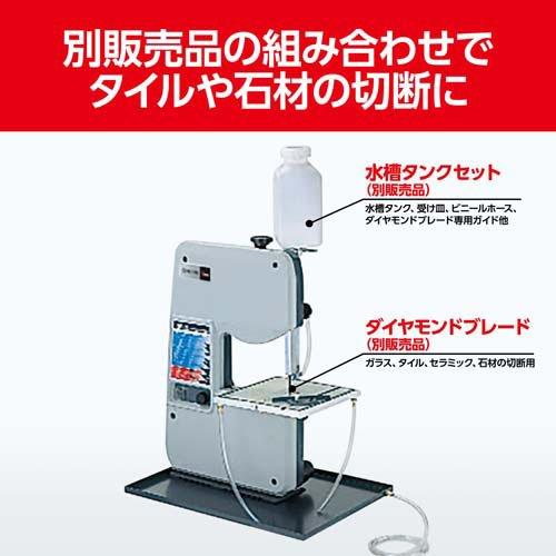 リョービ卓上バンドソー リョービ 卓上バンドソー TBS-80 - 工具通販クニモトハモノ (国本刃物)