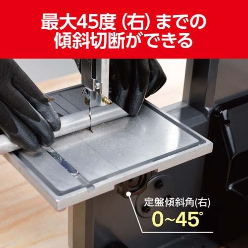 値下げしました【店舗同時販売中】リョービ　卓上バンドソー　ＴＢＳー80 リョービ（RYOBI） 京セラパワー（リョービ） 卓上バンドソー TBS-80