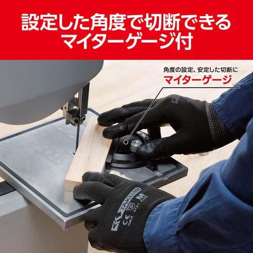 京セラ(リョービ) 卓上バンドソー(テーブルソー) TBS-50 4036000 ( 1個