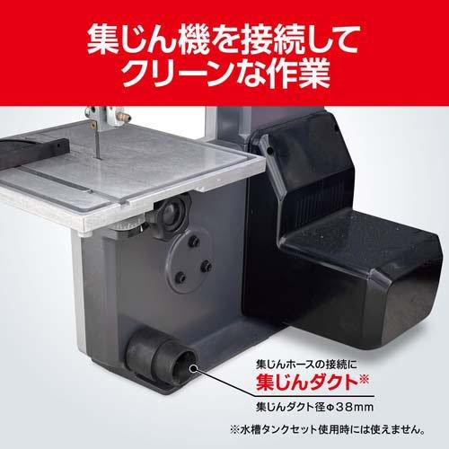 値下げ！！　　下見歓迎！　TOWA（リョービの前、現在の京セラ）バンドソー リョービ（RYOBI） 京セラパワー（リョービ） 卓上バンドソー TBS-80