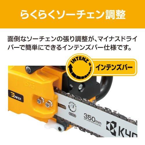 京セラ(リョービ) エンジンチェンソー ES-3135 4051002 ( 1台 京セラ(リョービ) エンジンチェンソー ES-3135 4051002 ( 1台