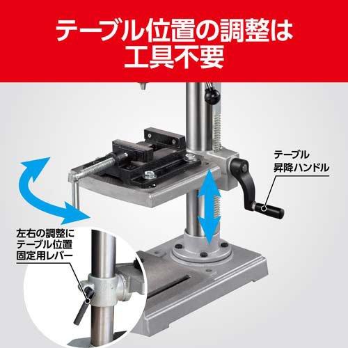 京セラ(リョービ) 卓上ボール盤 TB-2131 671900A ( 1台 )/ リョービ