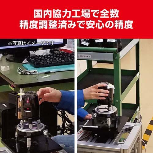 京セラ(リョービ) レーザー墨出器 LL-50 4372400 ( 1台 )/ リョービ