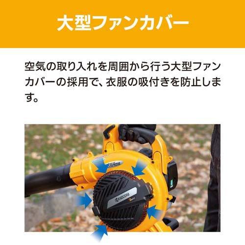 京セラ(リョービ) エンジン式ブロワー(吹き飛ばし) EBLK-2100 4355080