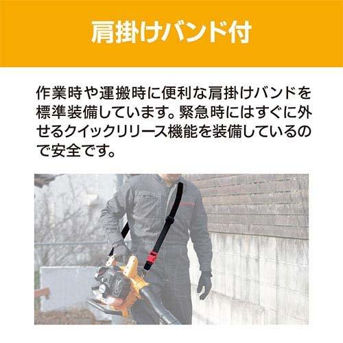 京セラ(リョービ) エンジン式ブロワー EBLK-2100 4355080 ( 1台 