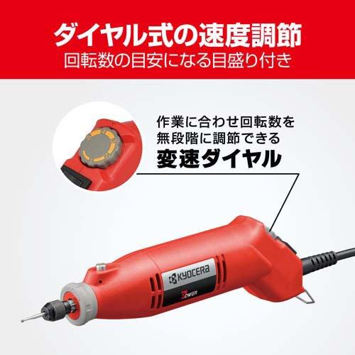 京セラ(リョービ) ホビールーター HR-100A 682551A ( 1台 )/ リョービ