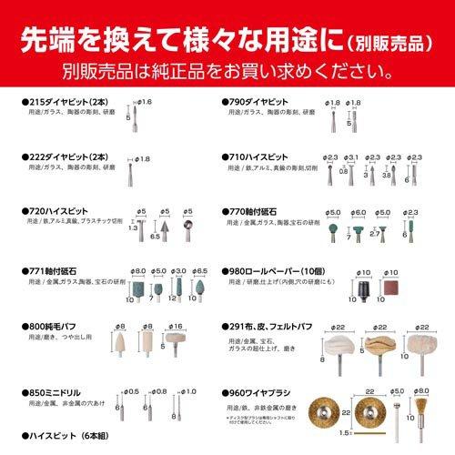 京セラ(リョービ) ホビールーター HR-100A 682551A ( 1台 )/ リョービ