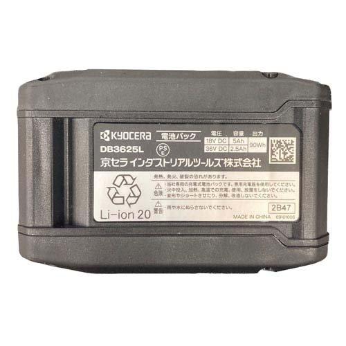 京セラ(リョービ) 充電式ディスクグラインダー DG3600L2 629806A ( 1台