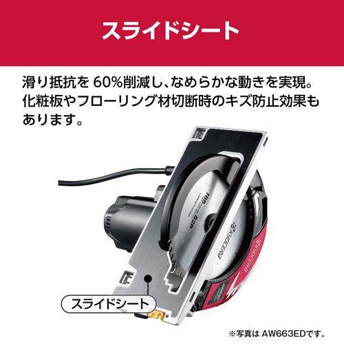 京セラ(リョービ) 電子丸ノコ メッキ定盤タイプ チップソー別販売品