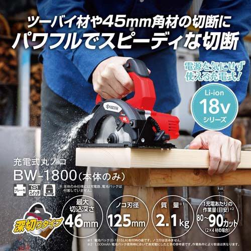 電動丸セットです 444_1_800.jpg?20050106204354