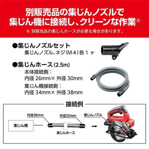 リョービ(京セラ) 充電式丸ノコ 600101A ( 1台 )/ : 爽快 リョービ(京セラ) 充電式丸ノコ 600101A ( 1台 )/ : 爽快