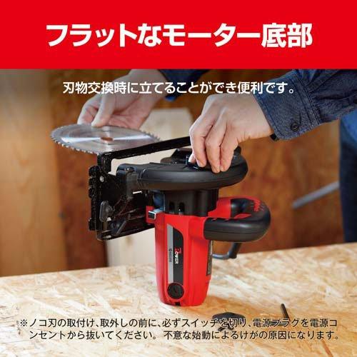 京セラ(リョービ) 丸ノコ(丸鋸) W-1710 617401A ( 1台 )/ リョービ