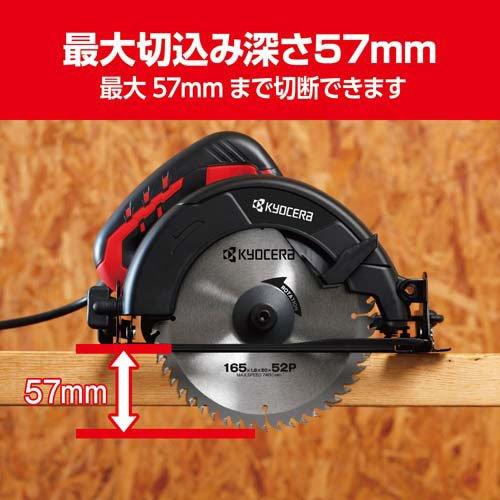 京セラ(リョービ) 丸ノコ(丸鋸) W-1710 617401A ( 1台 )/ リョービ