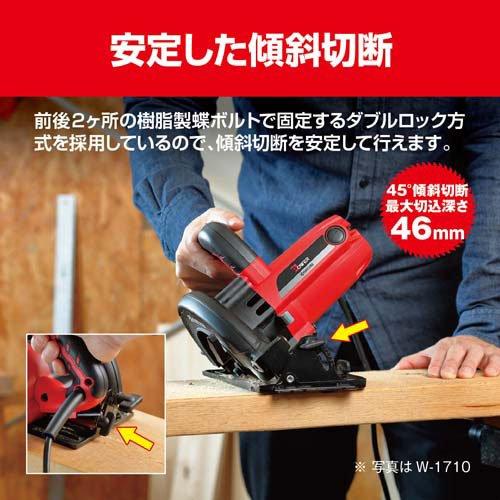 京セラ(リョービ) 丸ノコ(丸鋸・マルノコ) W-1910 617501A ( 1台