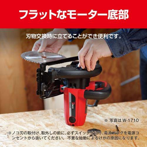 京セラ(リョービ) 丸ノコ(丸鋸・マルノコ) W-1910 617501A ( 1台