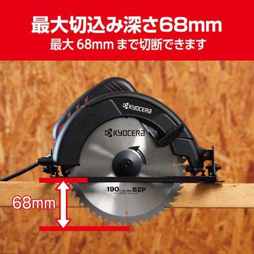 京セラ(リョービ) 丸ノコ(丸鋸・マルノコ) W-1910 617501A ( 1台