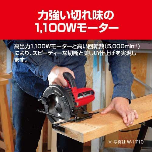 京セラ(リョービ) 丸ノコ(丸鋸・マルノコ) W-1910 617501A ( 1台