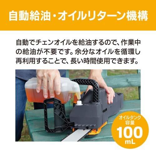 リョービ(京セラ) 充電式チェンソー BCS-1836L5 618751A ( 1台 リョービ(京セラ) 充電式チェンソー BCS-1836L5 618751A ( 1台