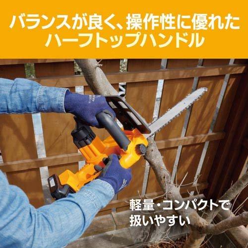 京セラ(リョービ) 充電式チェンソー BCS-1800L1 616950A ( 1台