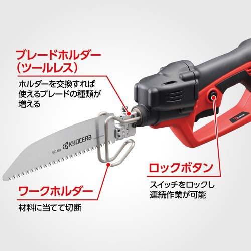 リョービ　電気ノコギリ　レシプロソー　使用1回だけ 京セラ(リョービ) 電気のこぎり(レシプロソー) ASK-1010 618405A ( 1台
