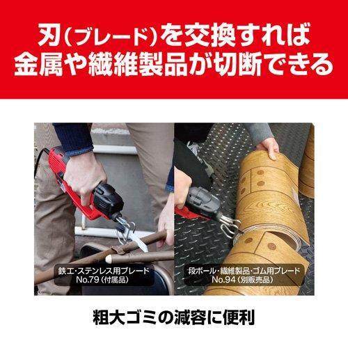 京セラ(リョービ) 電気のこぎりキット ASK-1010KT 618403B ( 1台 京セラ(リョービ) 電気のこぎりキット ASK-1010KT 618403B ( 1台