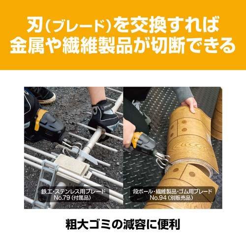 京セラ(リョービ) 電気のこぎり(レシプロソー) ASK-1001 618404A ( 1台
