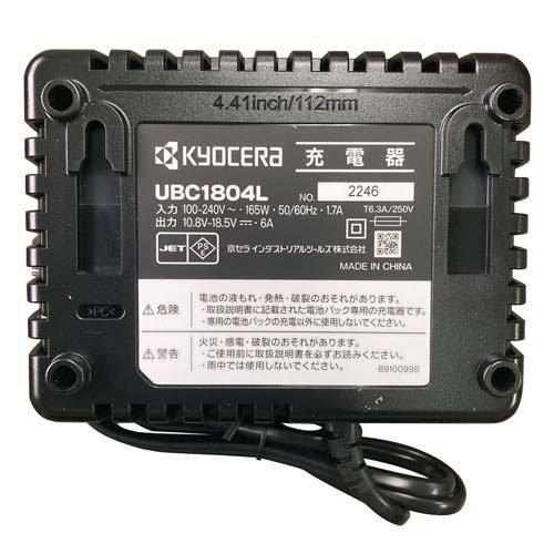 京セラ 充電式刈払機(草刈機) DK3610L2 661600A ( 1台 )/ リョービ