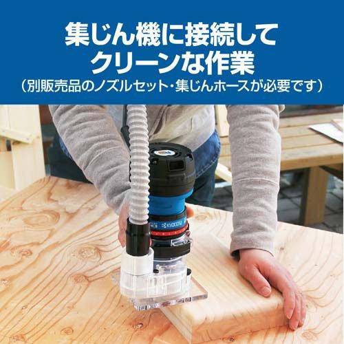 京セラ(リョービ) 電動トリマー(工具) MTR-42 628618A 軸径6mm 軽量1.1