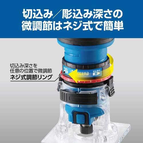 京セラ(リョービ) 電動トリマー(工具) MTR-42 628618A 軸径6mm 軽量1.1