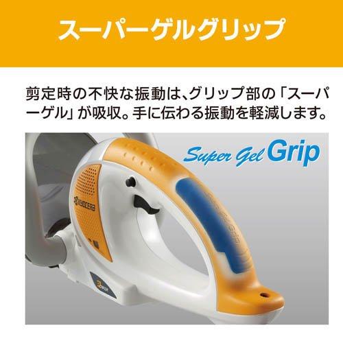 京セラ(リョービ) ヘッジトリマー(生垣バリカン) スタンダード刃 HT