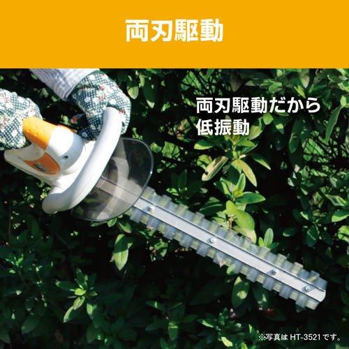 京セラ(リョービ) ヘッジトリマー(生垣バリカン) スタンダード刃 HT
