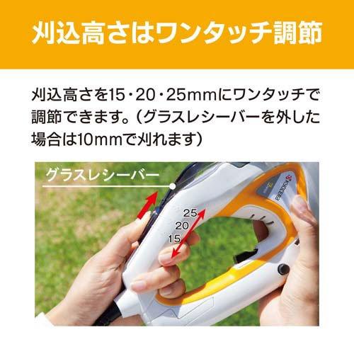 京セラ(リョービ) 芝生バリカン(電動芝刈り機・電動芝刈機) AB-1120